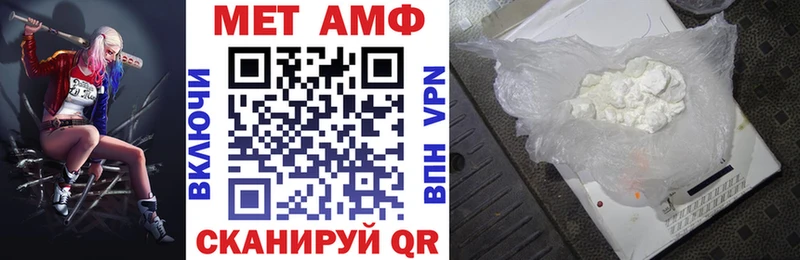 закладка Кубинка АМФЕТАМИН VHQ