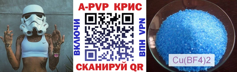 цена   Кубинка  Альфа ПВП Соль 