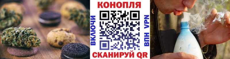 Печенье с ТГК марихуана  Кубинка 