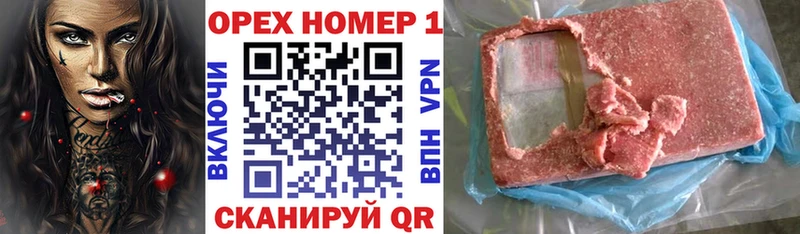 КОКАИН Эквадор  Кубинка 