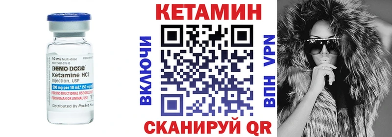 даркнет официальный сайт купить наркотики сайты Кубинка КЕТАМИН ketamine