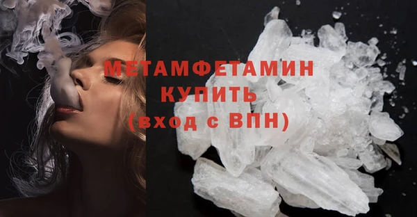 MESCALINE Армянск