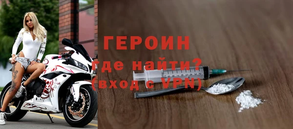 бошки Арсеньев