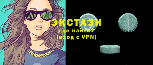 круглые Аркадак