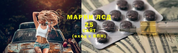 круглые Аркадак