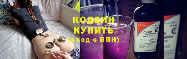 MESCALINE Армянск