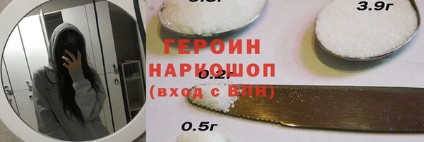 бошки Арсеньев