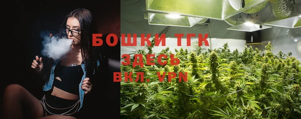 MESCALINE Армянск