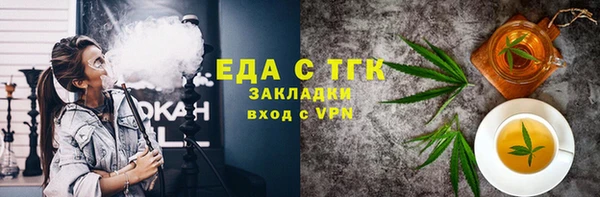 круглые Аркадак
