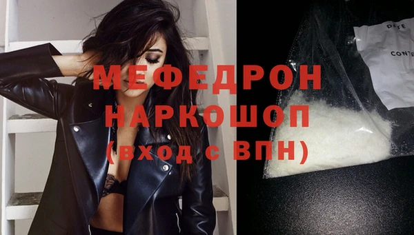 бошки Арсеньев