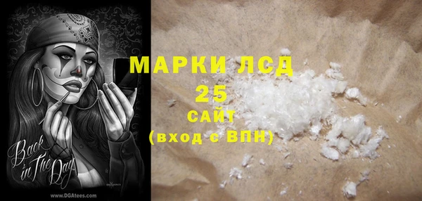 MESCALINE Армянск