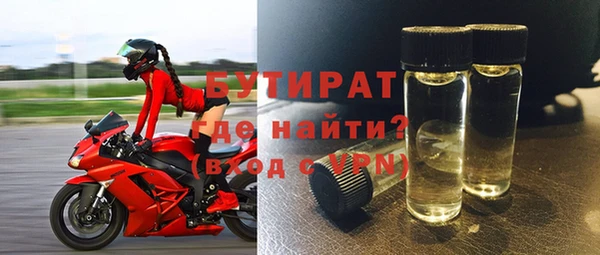 бошки Арсеньев