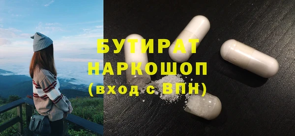 круглые Аркадак