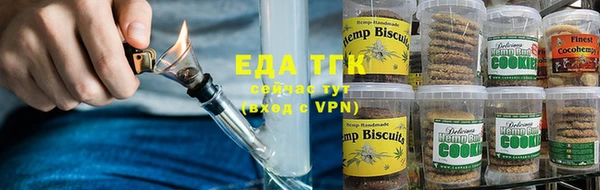 круглые Аркадак