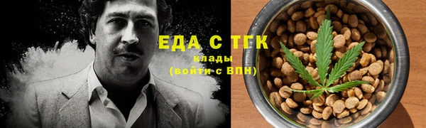 круглые Аркадак