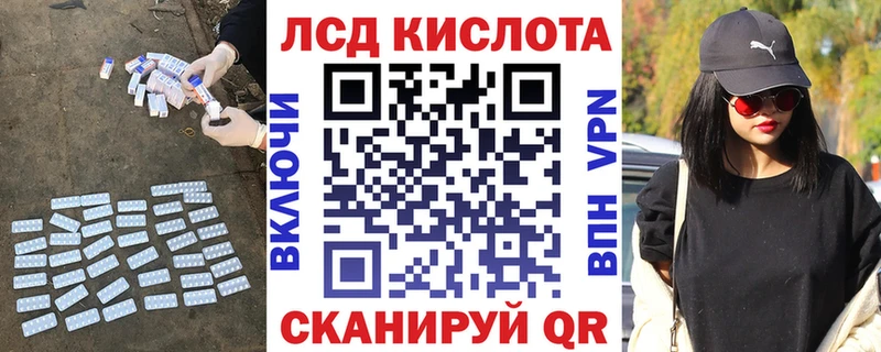 площадка как зайти  blacksprut зеркало  Кубинка  Лсд 25 экстази кислота 