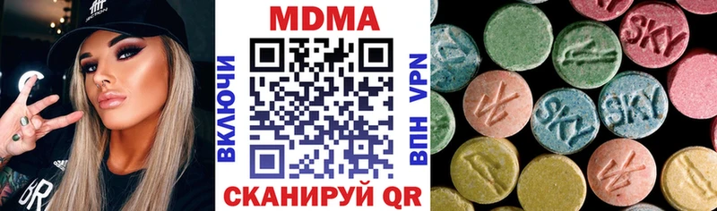 МДМА Molly  Кубинка 