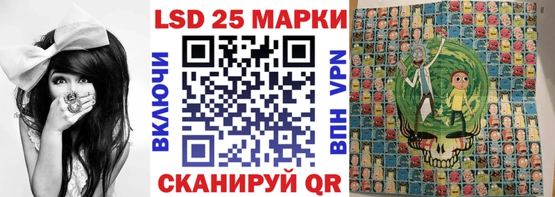 Марки NBOMe 1,8мг  Кубинка 