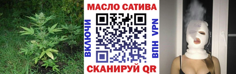 купить наркотики сайты  Кубинка  ТГК вейп 